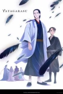 Karasu wa Aruji o Erabanai